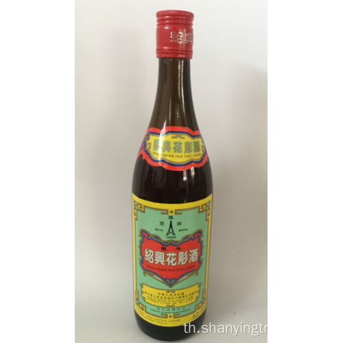 Shaoxing Handmade Rice Wine อายุ 3 ปี